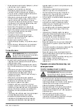 Preview for 235 page of McCulloch M51-120M CLASSIC Operator'S Manual