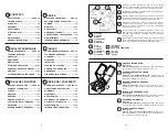 Предварительный просмотр 2 страницы McCulloch MM51-450SMR Instruction Manual