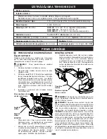 Preview for 109 page of McCulloch RVM110 Manual