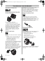 Предварительный просмотр 496 страницы McCulloch T26CS Operator'S Manual