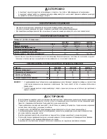 Preview for 60 page of McQuay 5ACV 30 CR Installation Manual