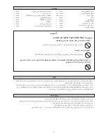 Preview for 85 page of McQuay 5ACV 30 CR Installation Manual