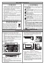 Предварительный просмотр 44 страницы McQuay 5CEX15ER Installation Manual