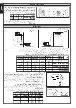 Предварительный просмотр 59 страницы McQuay 5CEX15ER Installation Manual