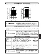 Предварительный просмотр 75 страницы McQuay 5CKWS 10CR Installation Manual