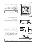 Предварительный просмотр 86 страницы McQuay 5CKWS 10CR Installation Manual