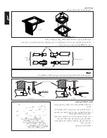 Предварительный просмотр 87 страницы McQuay 5CKWS 10CR Installation Manual