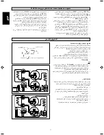 Предварительный просмотр 96 страницы McQuay 5CKY10C Installation Manual