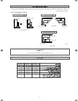 Предварительный просмотр 99 страницы McQuay 5CKY10C Installation Manual