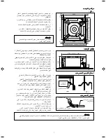 Предварительный просмотр 101 страницы McQuay 5CKY10C Installation Manual