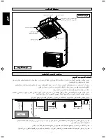 Предварительный просмотр 102 страницы McQuay 5CKY10C Installation Manual