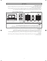 Предварительный просмотр 169 страницы McQuay 5CKY20E Installation Manual