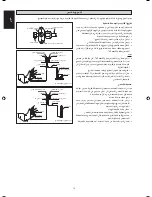 Предварительный просмотр 170 страницы McQuay 5CKY20E Installation Manual