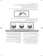 Предварительный просмотр 171 страницы McQuay 5CKY20E Installation Manual