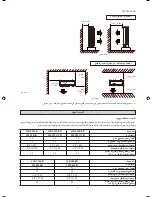 Предварительный просмотр 175 страницы McQuay 5CKY20E Installation Manual