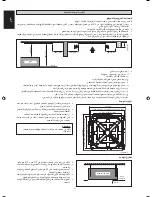 Предварительный просмотр 180 страницы McQuay 5CKY20E Installation Manual