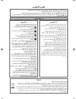 Предварительный просмотр 183 страницы McQuay 5CKY20E Installation Manual