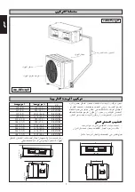 Предварительный просмотр 101 страницы McQuay A08019025457 Installation Manual