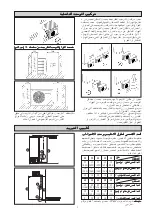 Предварительный просмотр 102 страницы McQuay A08019025457 Installation Manual