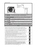 Предварительный просмотр 3 страницы McQuay A08019025673 Installation Manual