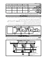 Preview for 52 page of McQuay CC10CW/MCC010CW Installation Manual