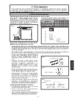 Preview for 69 page of McQuay CE 10C Installation Manual