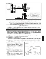 Preview for 73 page of McQuay CE 10C Installation Manual