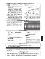 Preview for 75 page of McQuay CE 10C Installation Manual