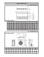 Preview for 81 page of McQuay CE 10C Installation Manual