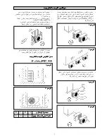 Preview for 86 page of McQuay CE 10C Installation Manual