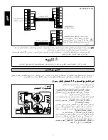 Preview for 91 page of McQuay CE 10C Installation Manual