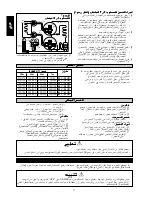 Preview for 93 page of McQuay CE 10C Installation Manual