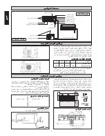 Предварительный просмотр 85 страницы McQuay IM-MSDT-0501 Installation Manual