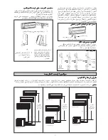 Предварительный просмотр 86 страницы McQuay IM-MSDT-0501 Installation Manual