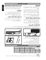 Предварительный просмотр 93 страницы McQuay IM-MSDT-0501 Installation Manual