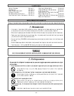 Предварительный просмотр 58 страницы McQuay IM-WM1W-0704 Installation Manual