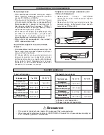 Предварительный просмотр 63 страницы McQuay IM-WM1W-0704 Installation Manual