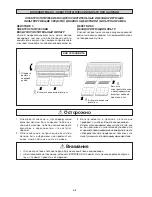 Предварительный просмотр 64 страницы McQuay IM-WM1W-0704 Installation Manual