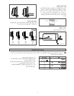 Предварительный просмотр 76 страницы McQuay IM-WM1W-0704 Installation Manual