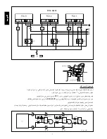 Предварительный просмотр 77 страницы McQuay IM-WM1W-0704 Installation Manual