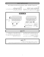 Предварительный просмотр 80 страницы McQuay IM-WM1W-0704 Installation Manual