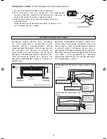 Предварительный просмотр 94 страницы McQuay M5LCY10FR Installation Manual