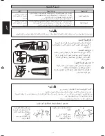 Предварительный просмотр 106 страницы McQuay M5LCY10FR Installation Manual