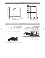 Предварительный просмотр 107 страницы McQuay M5LCY10FR Installation Manual