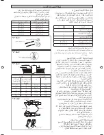 Предварительный просмотр 111 страницы McQuay M5LCY10FR Installation Manual