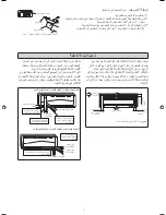 Предварительный просмотр 113 страницы McQuay M5LCY10FR Installation Manual