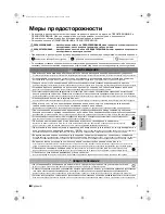 Предварительный просмотр 62 страницы McQuay M5WMY10KR Installation Manual