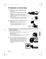 Предварительный просмотр 64 страницы McQuay M5WMY10KR Installation Manual