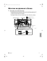 Предварительный просмотр 66 страницы McQuay M5WMY10KR Installation Manual