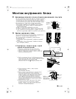 Предварительный просмотр 67 страницы McQuay M5WMY10KR Installation Manual